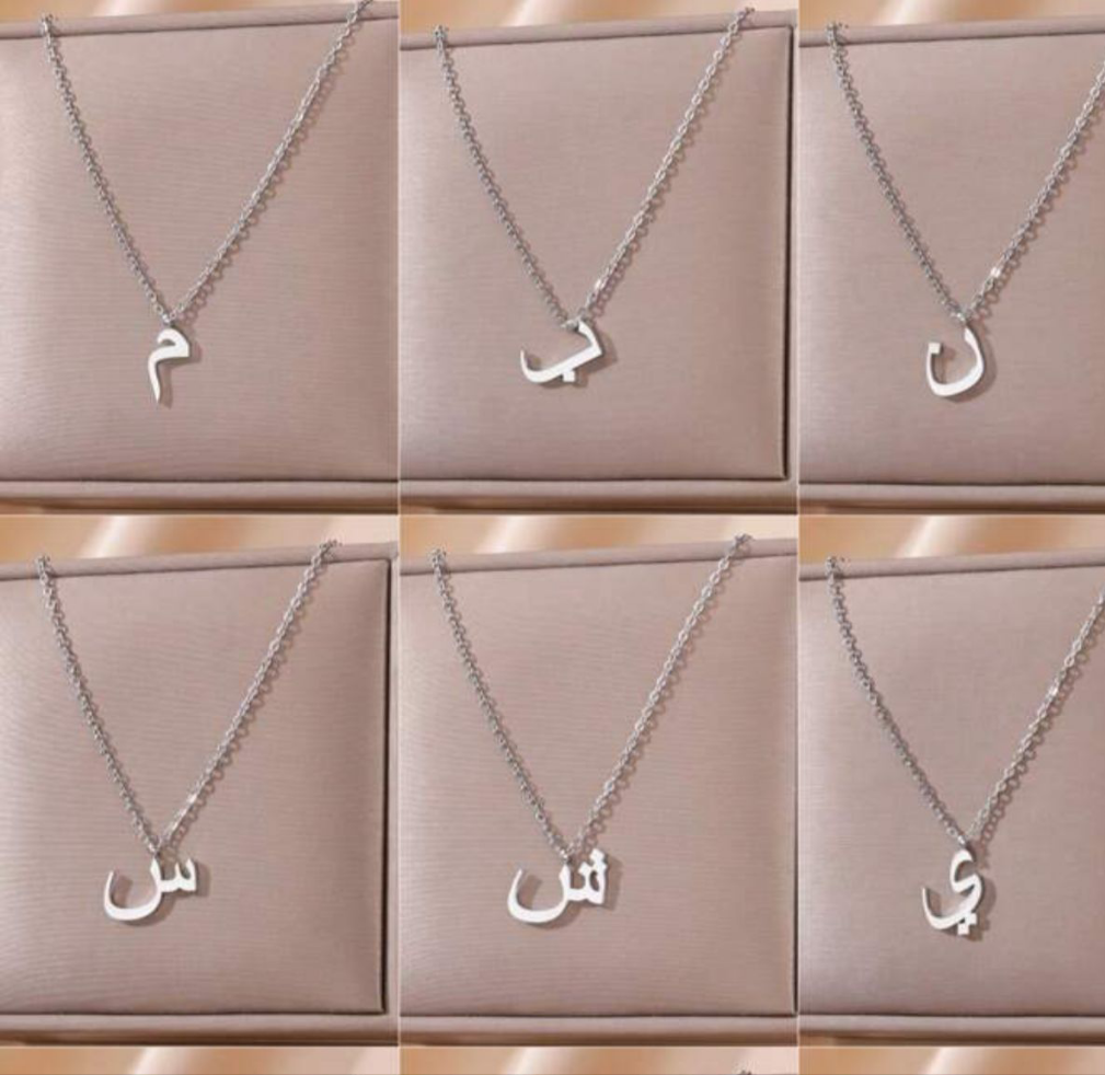 Initial Arabic Letters Necklace