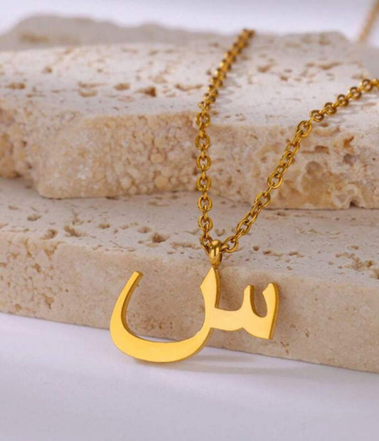 Initial Arabic Letters Necklace